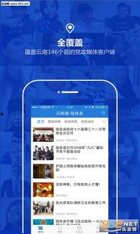 陆良县新闻今日头条,聚焦乡村振兴与民生改善新进展